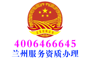西固区展厅设计施工服务资质办理